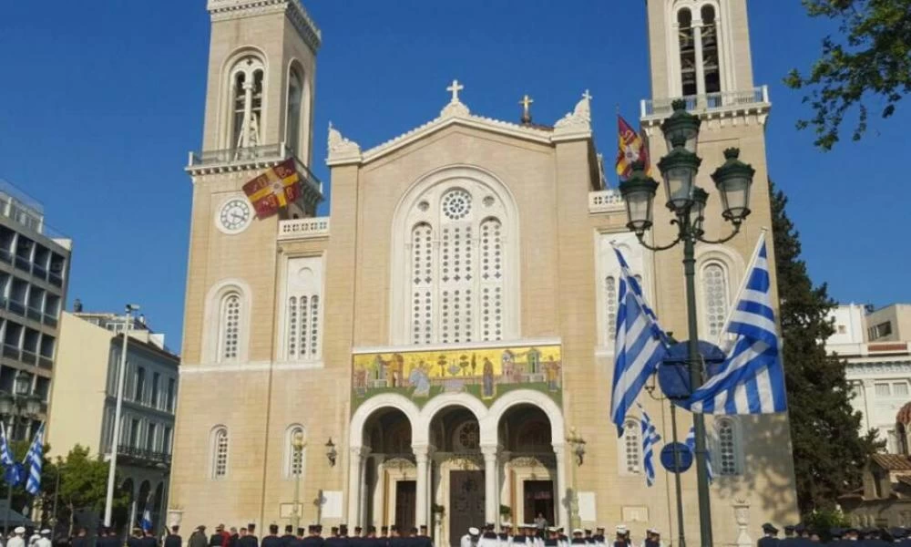 ΓΕΕΘΑ: Γι' αυτό δεν ακούστηκε ο Εθνικός Ύμνος στη Μητρόπολη Αθηνών στη δοξολογία για το νέο έτος